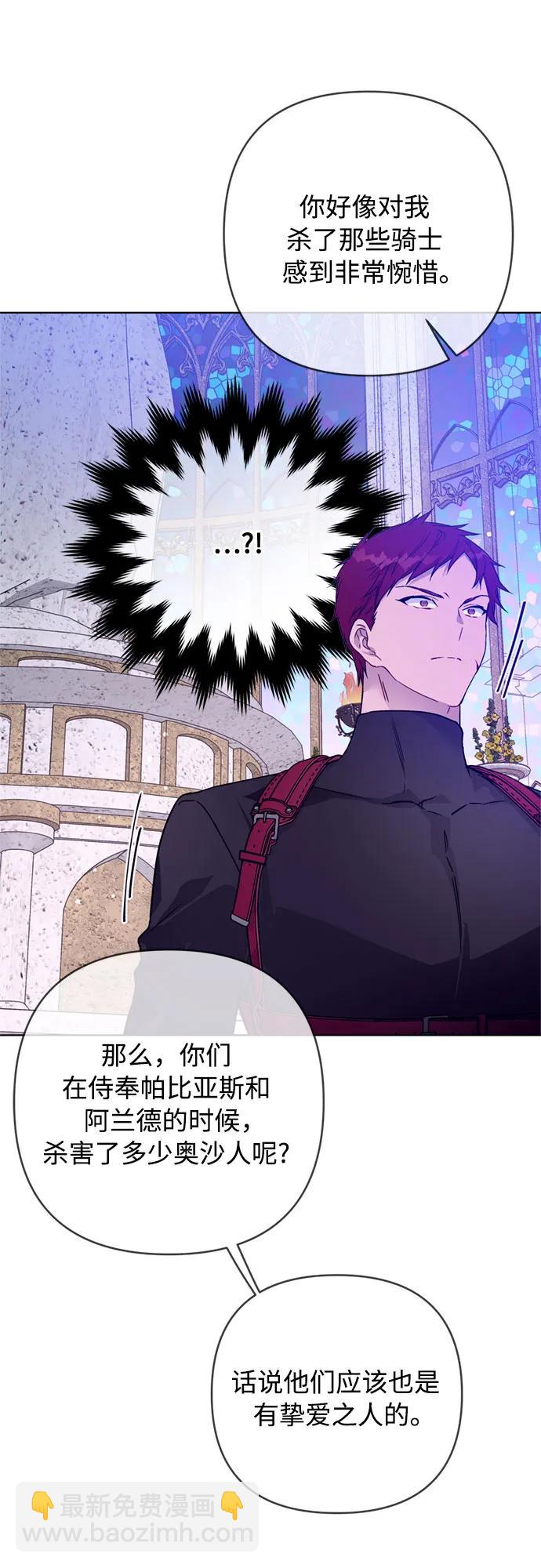 第129话 致没有那么爱我的你45