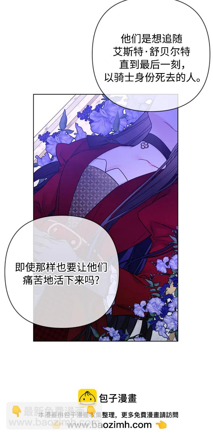 第129话 致没有那么爱我的你49