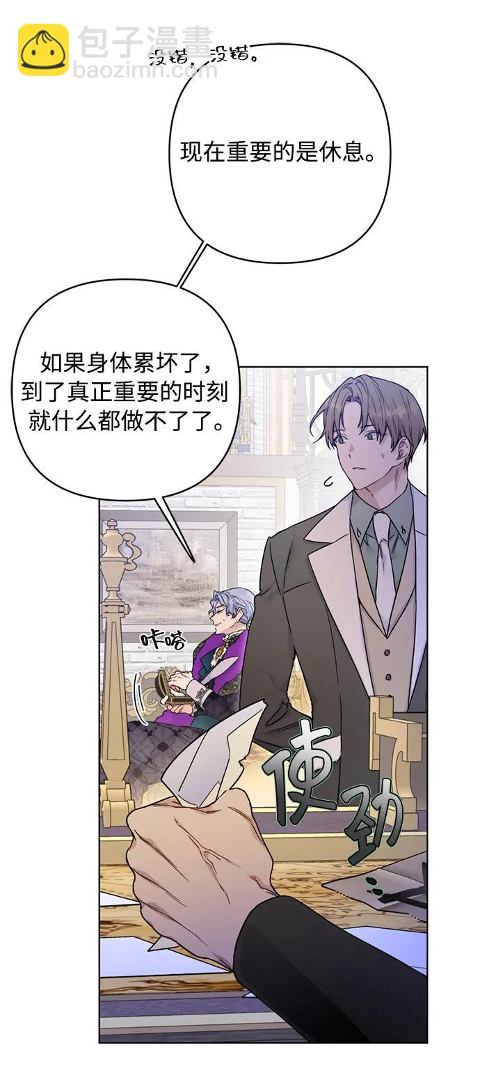 第129话 致没有那么爱我的你5