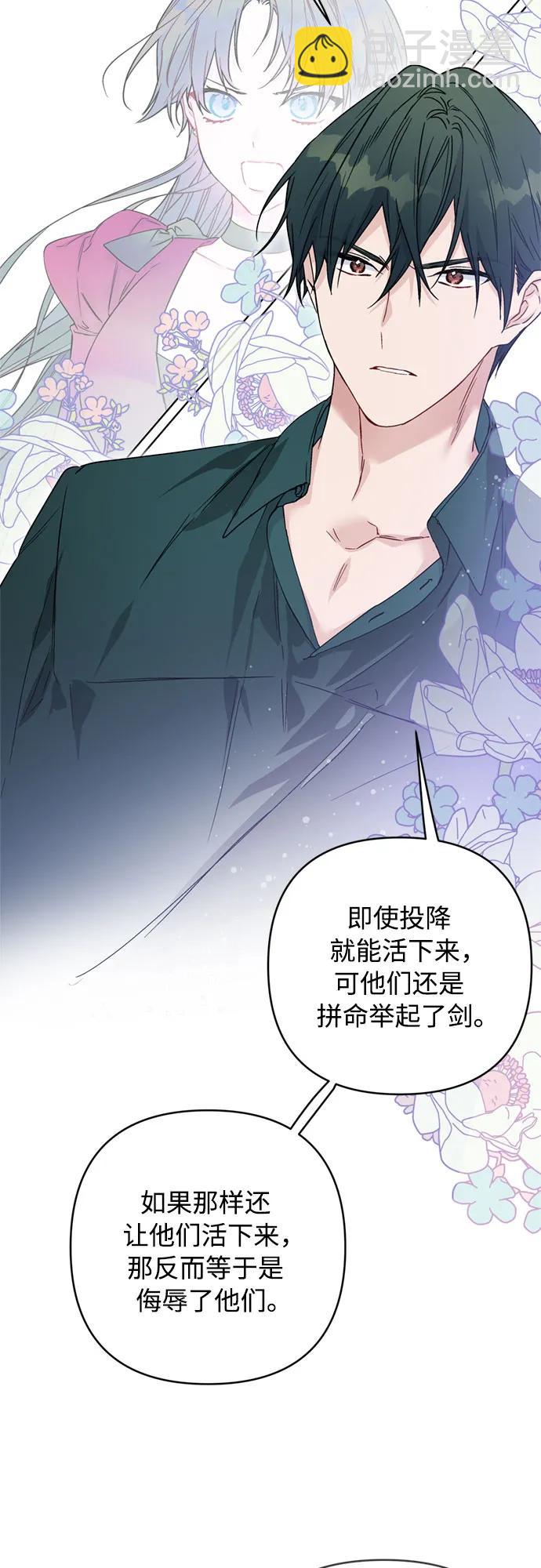 第129话 致没有那么爱我的你52