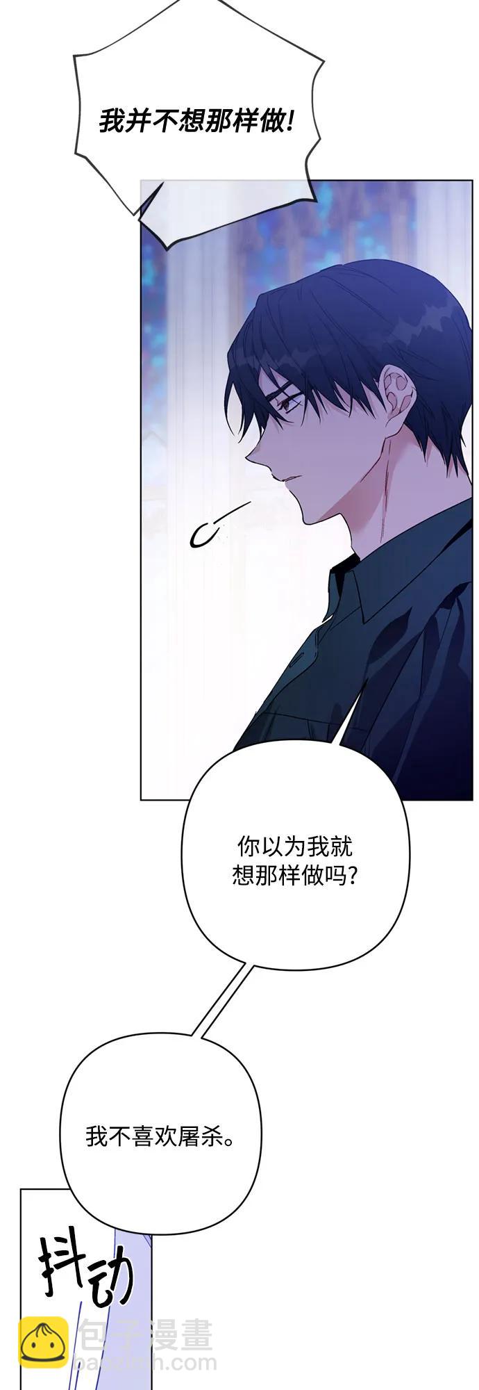 第129话 致没有那么爱我的你55