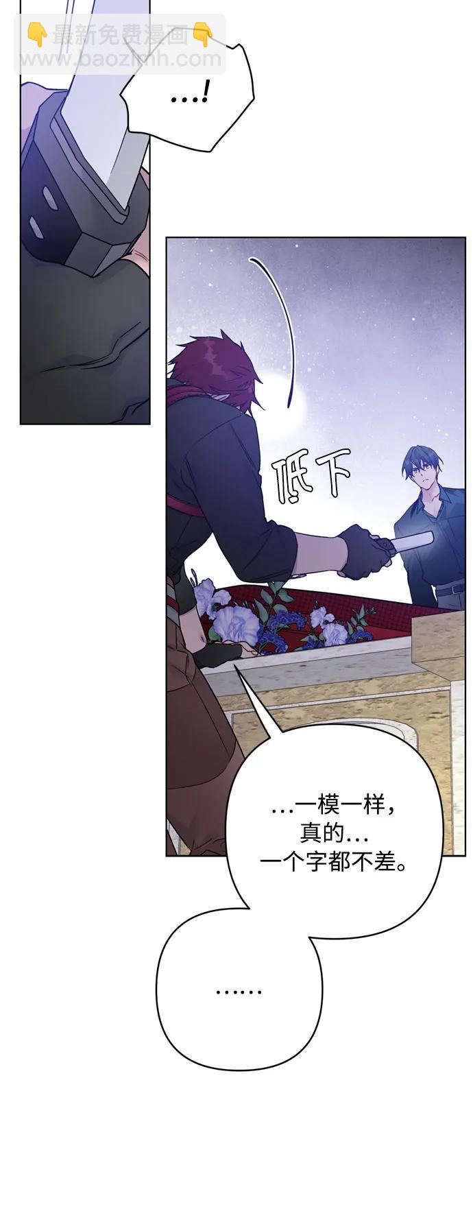 第129话 致没有那么爱我的你56