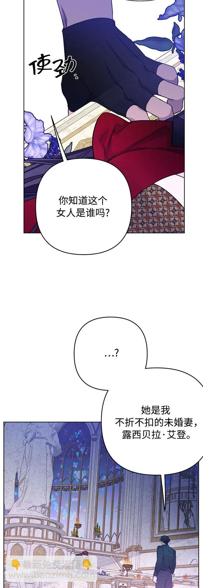 第129话 致没有那么爱我的你58