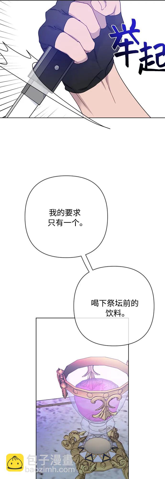 第129话 致没有那么爱我的你61