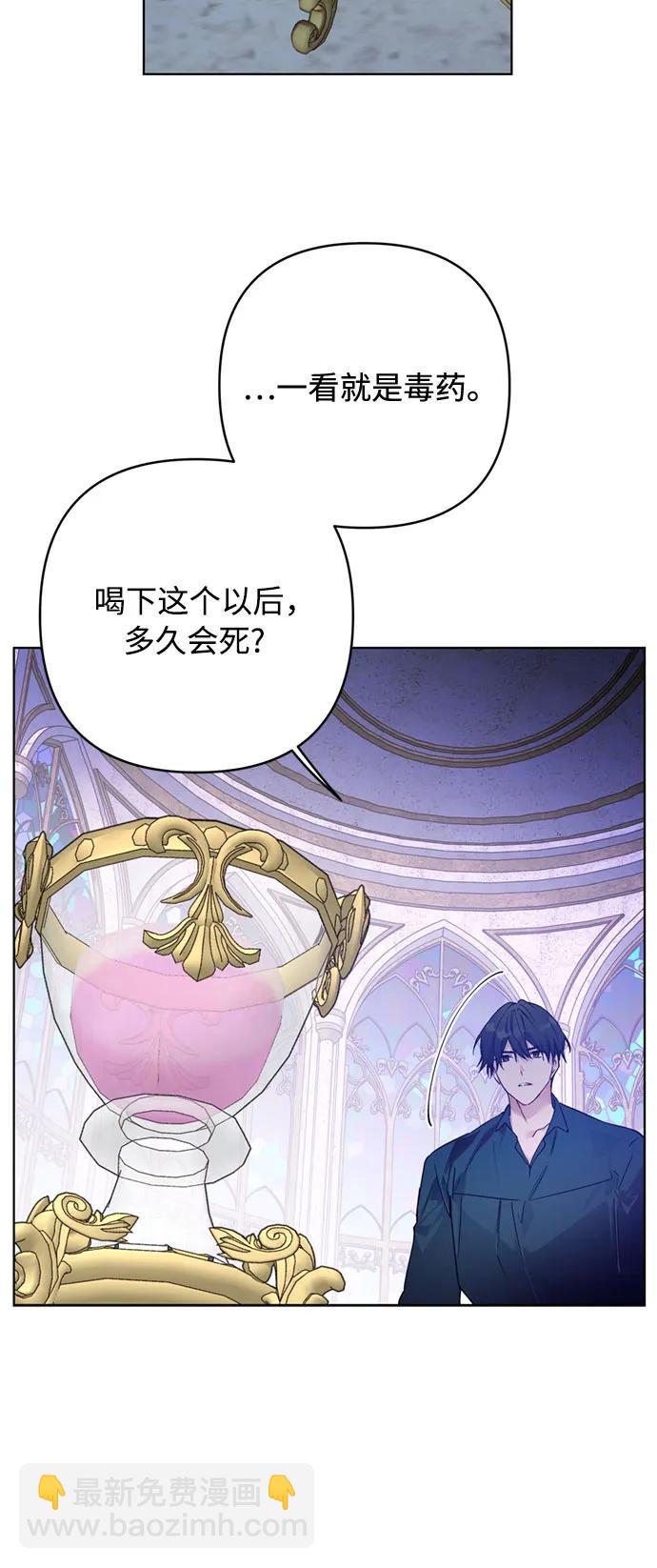 第129话 致没有那么爱我的你62