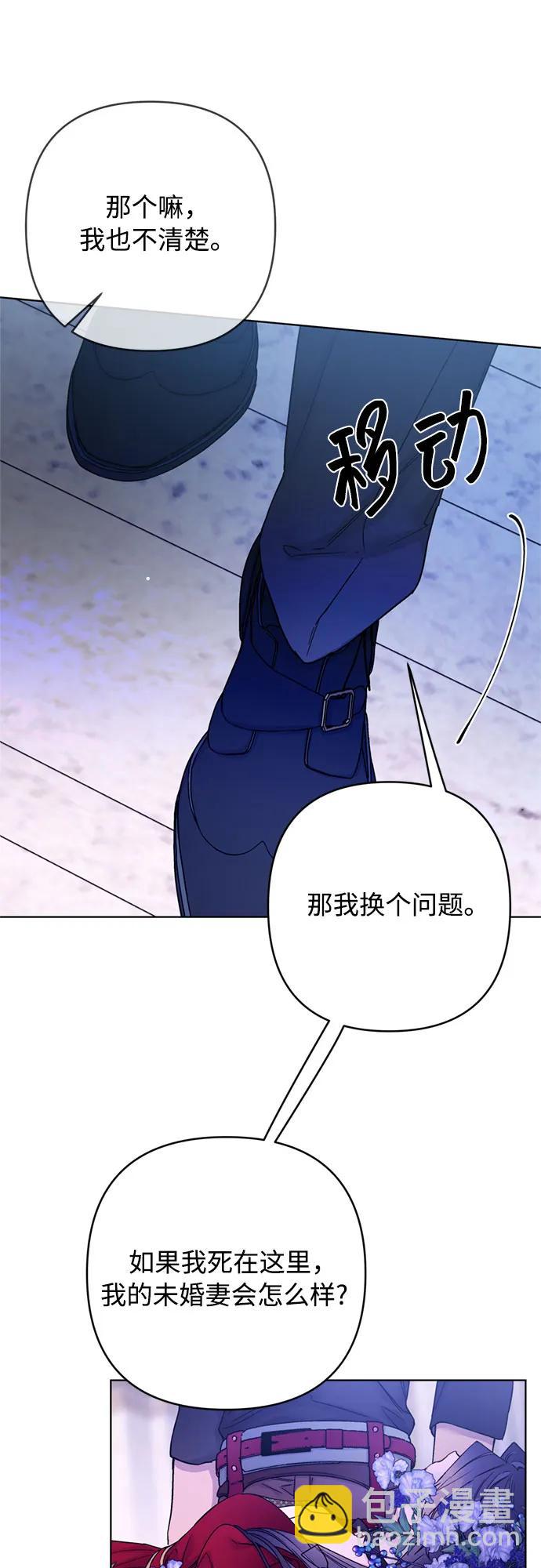 第129话 致没有那么爱我的你63