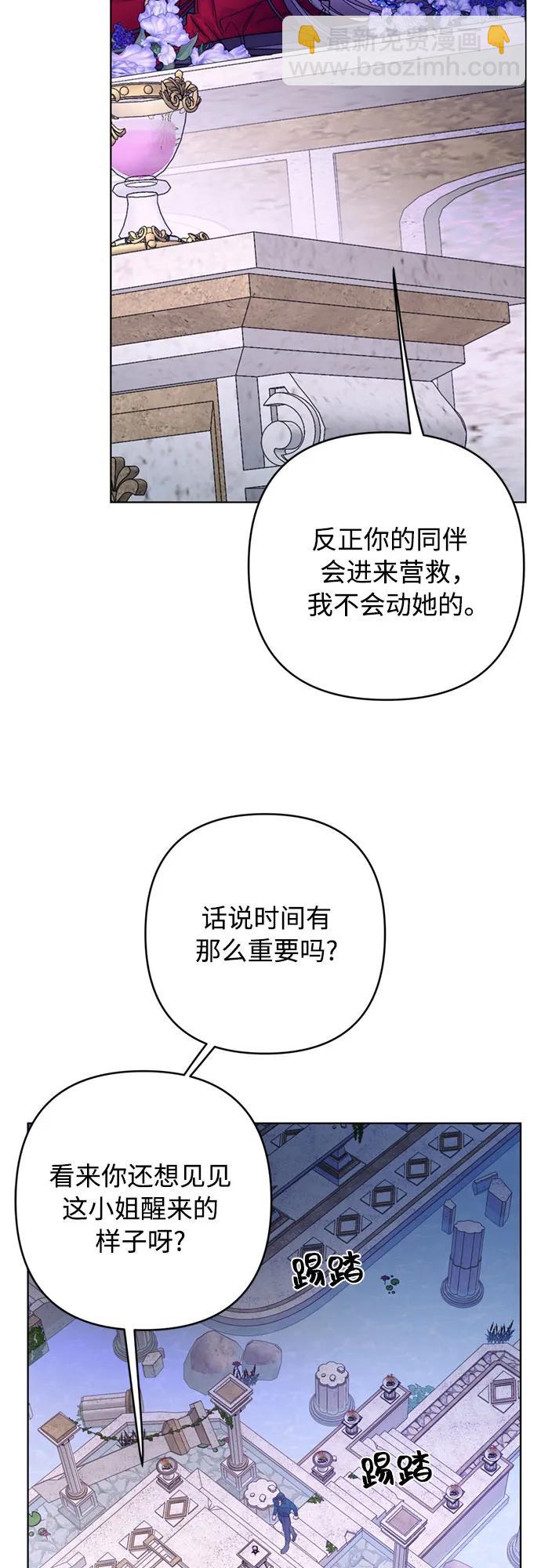 第129话 致没有那么爱我的你64