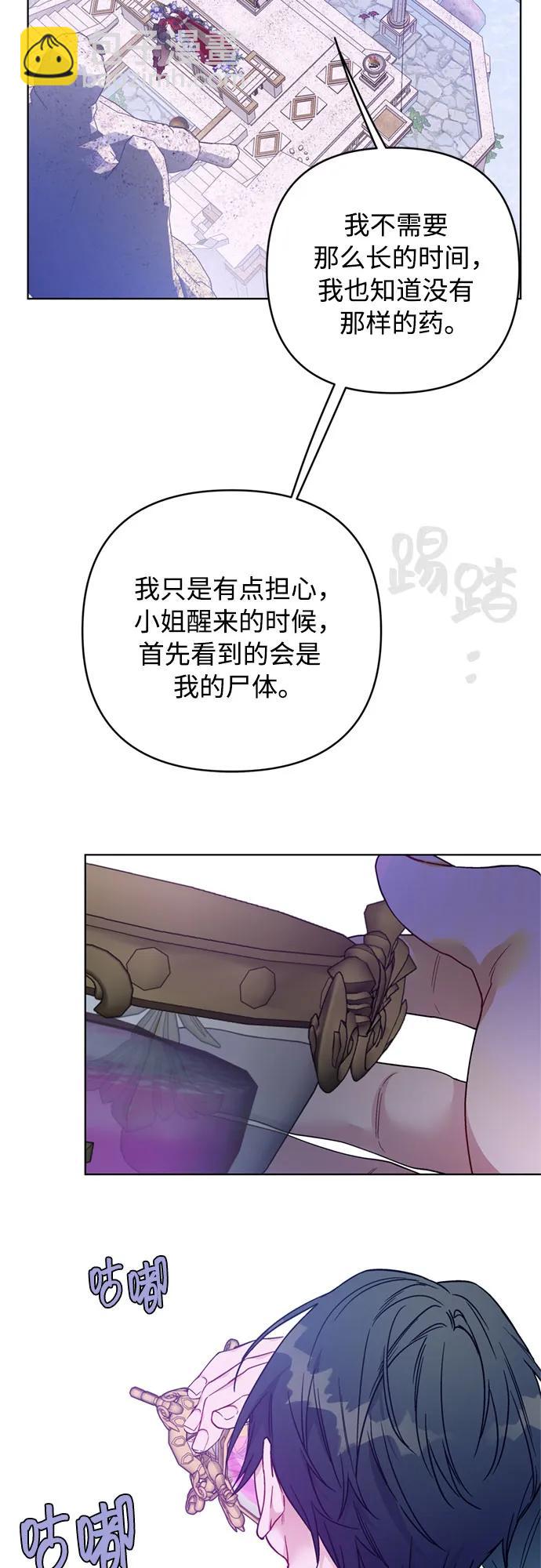 第129话 致没有那么爱我的你65