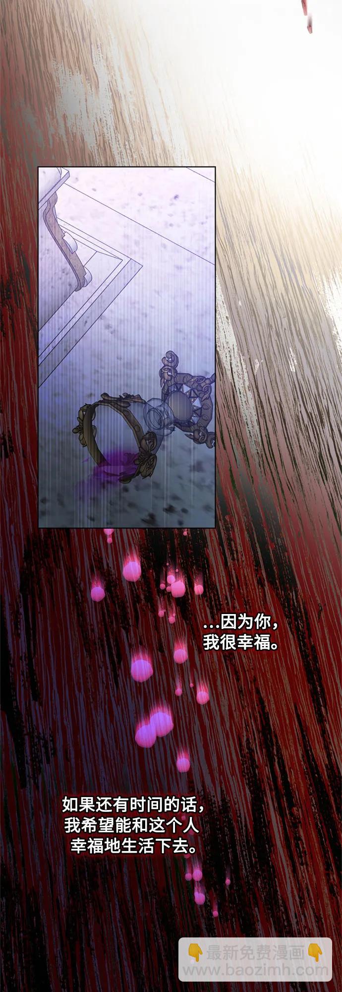 第129话 致没有那么爱我的你68