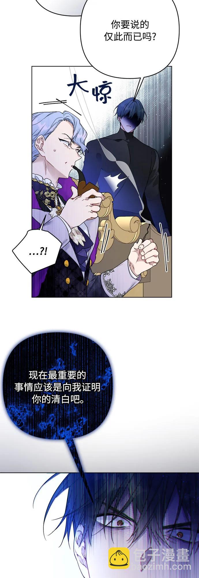 第129话 致没有那么爱我的你7