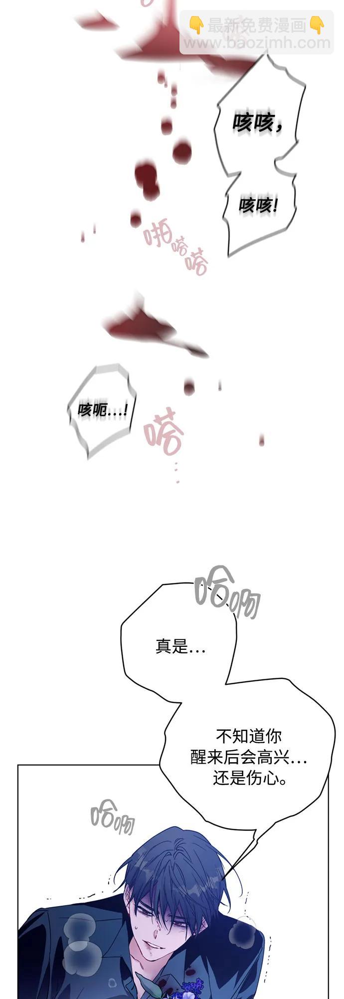 第129话 致没有那么爱我的你73