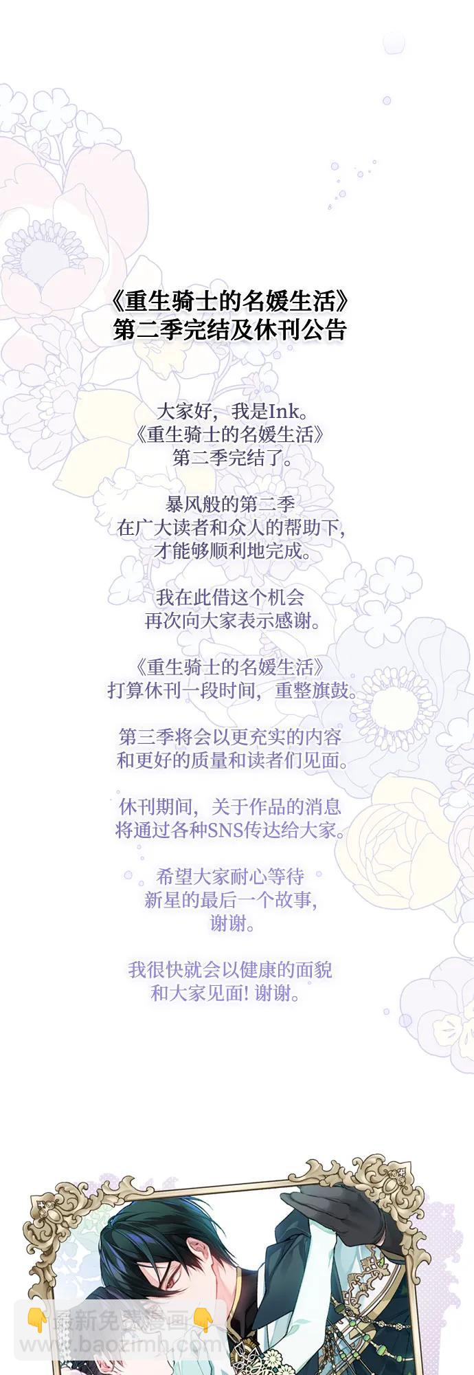 第129话 致没有那么爱我的你80