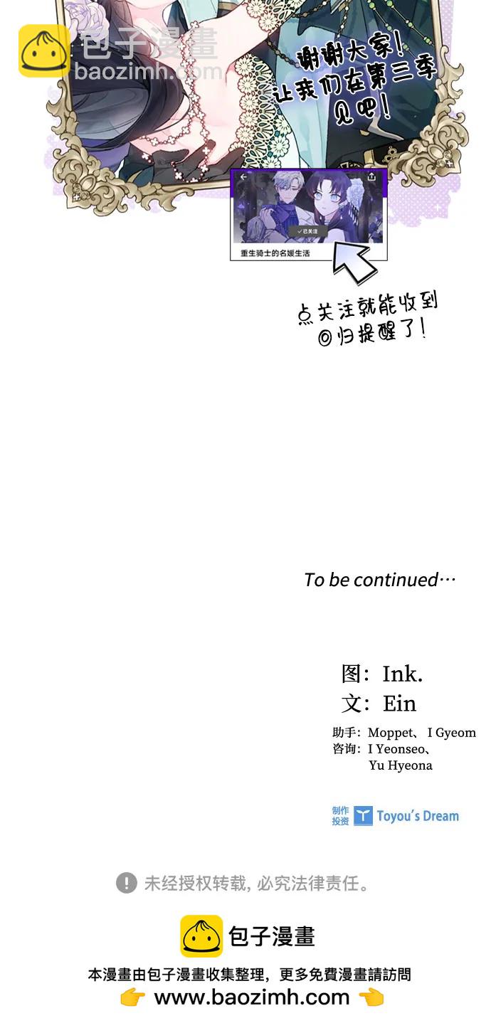 第129话 致没有那么爱我的你81