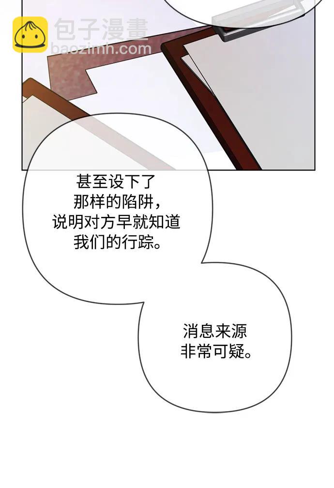 第129话 致没有那么爱我的你9