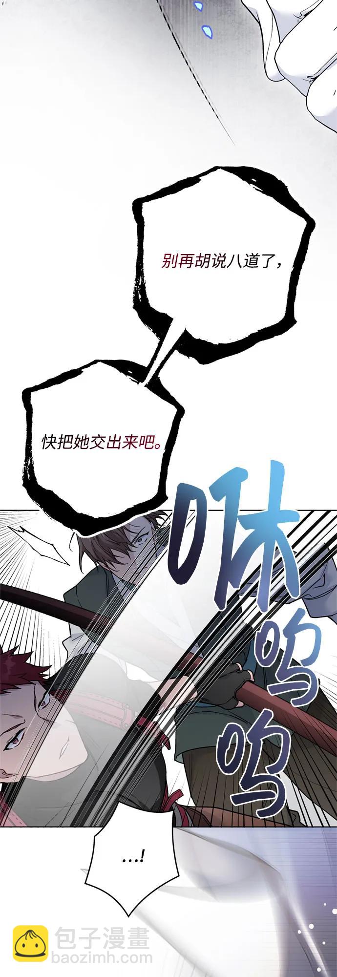 第131话 鸟笼的真相10
