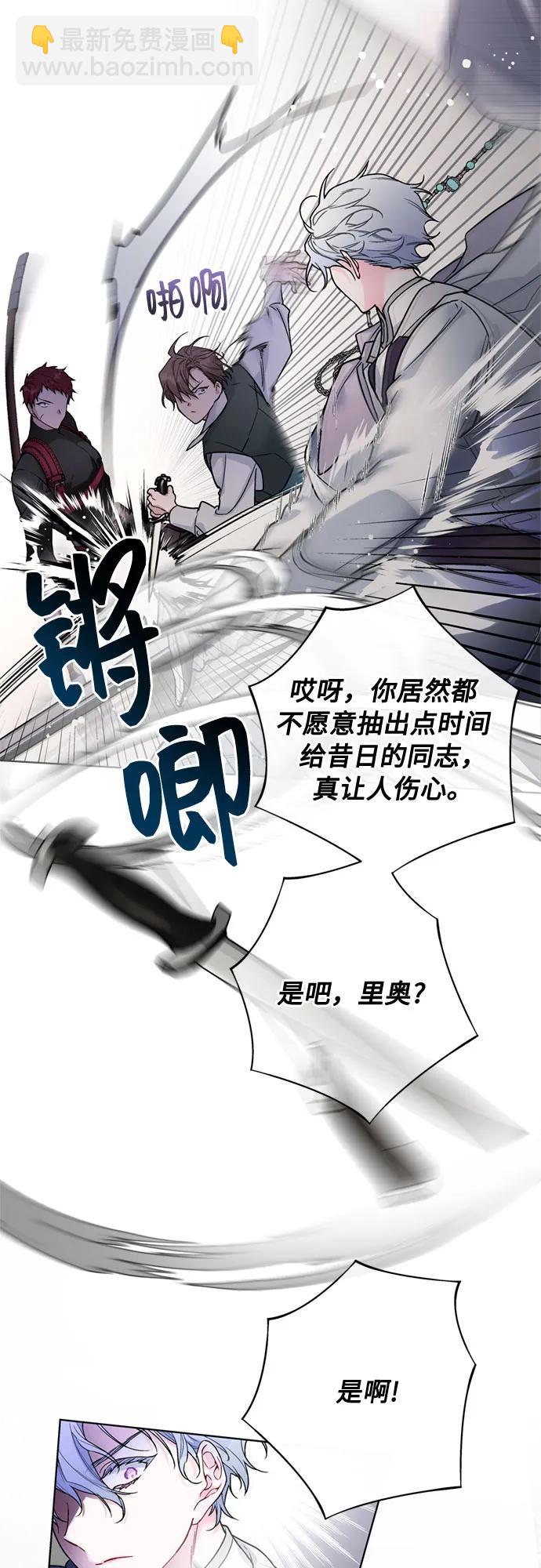 第131话 鸟笼的真相11