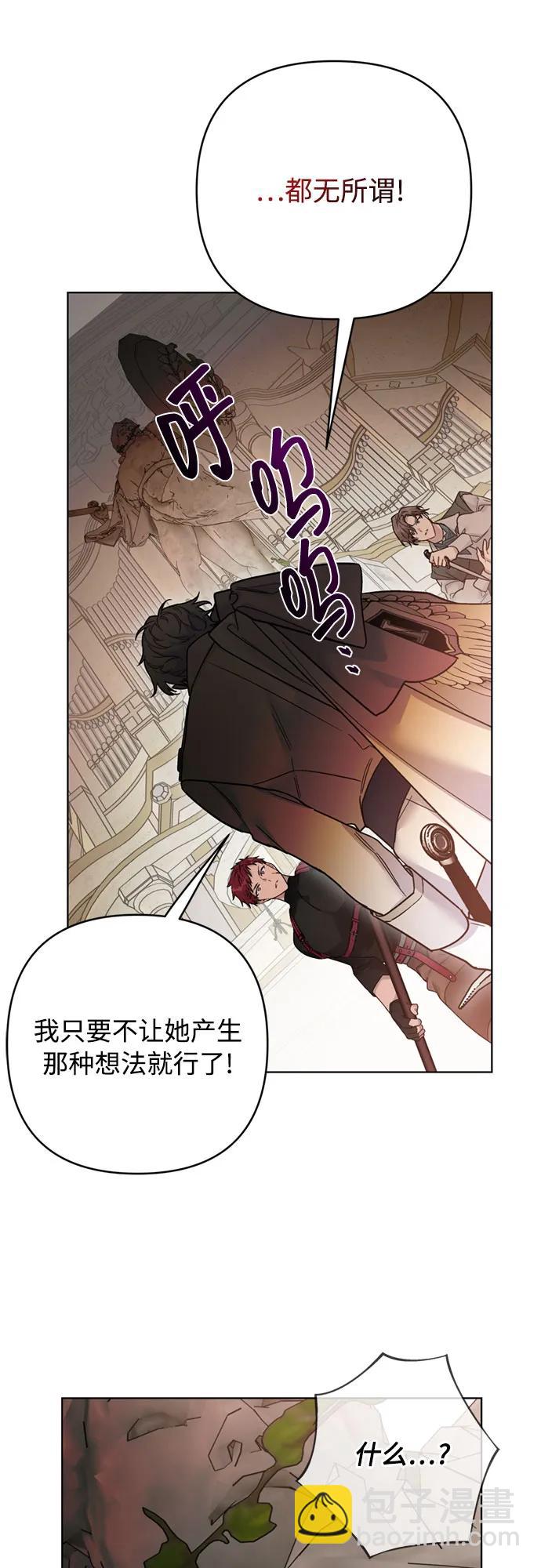 第131话 鸟笼的真相19