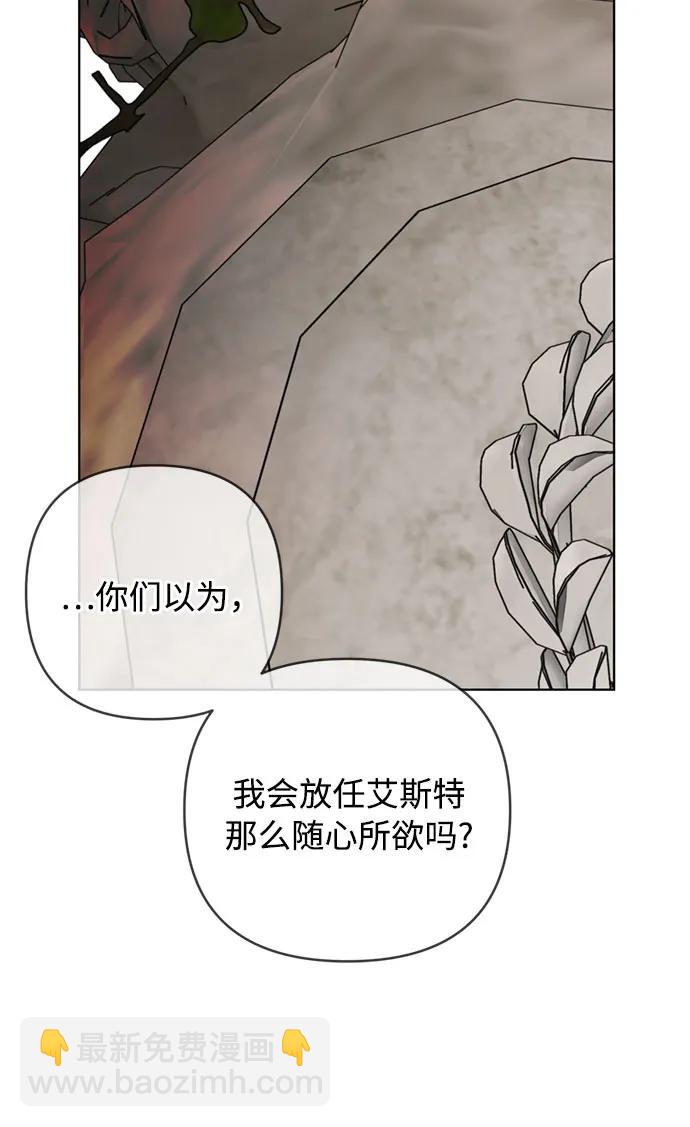 第131话 鸟笼的真相20