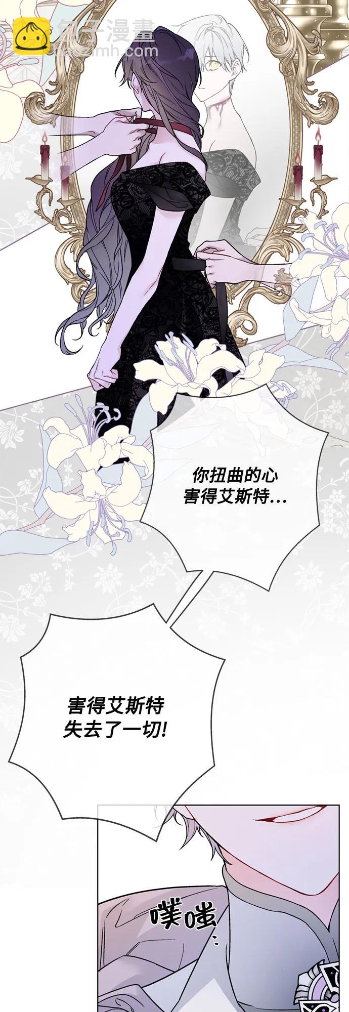 第131话 鸟笼的真相30