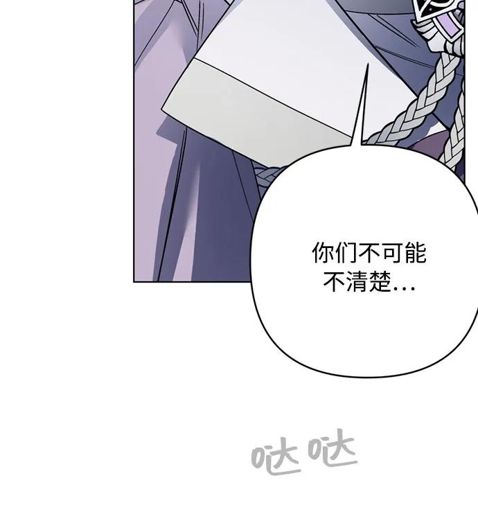 第131话 鸟笼的真相31