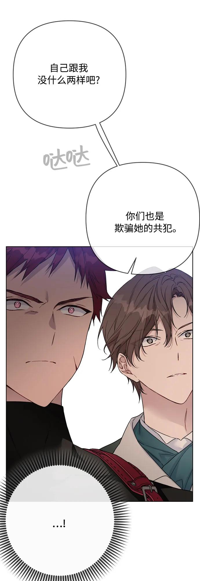 第131话 鸟笼的真相32