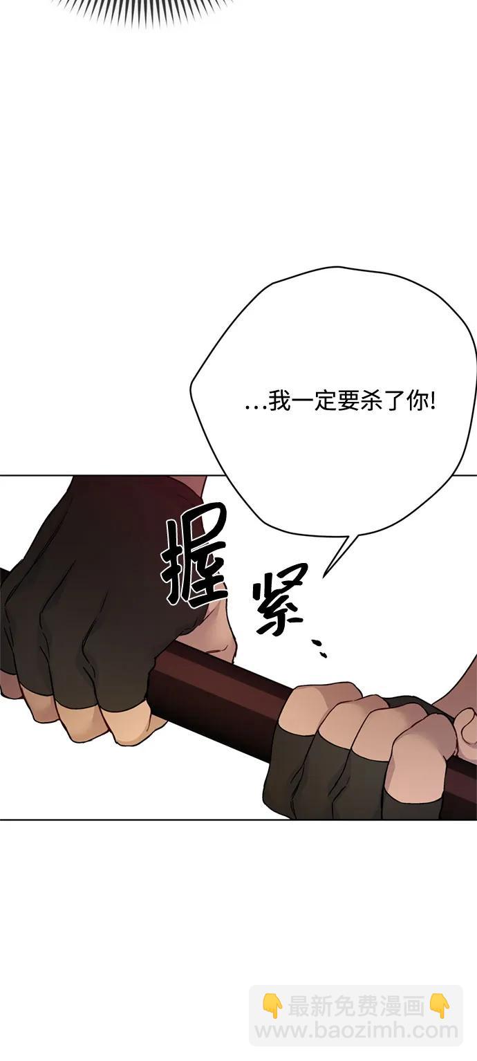 第131话 鸟笼的真相33