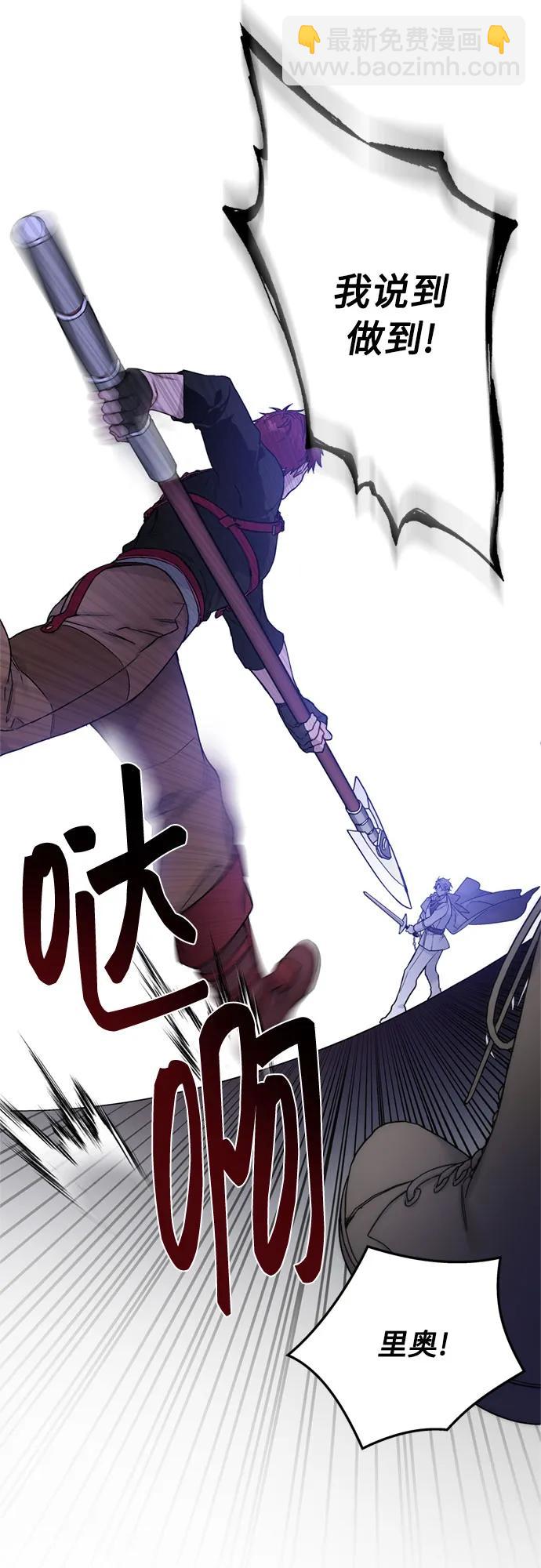 第131话 鸟笼的真相34
