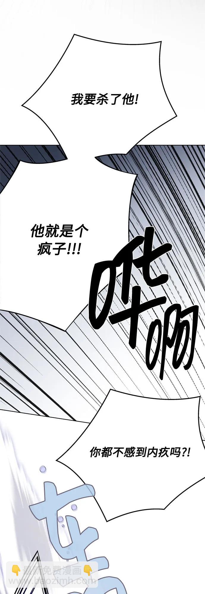 第131话 鸟笼的真相35