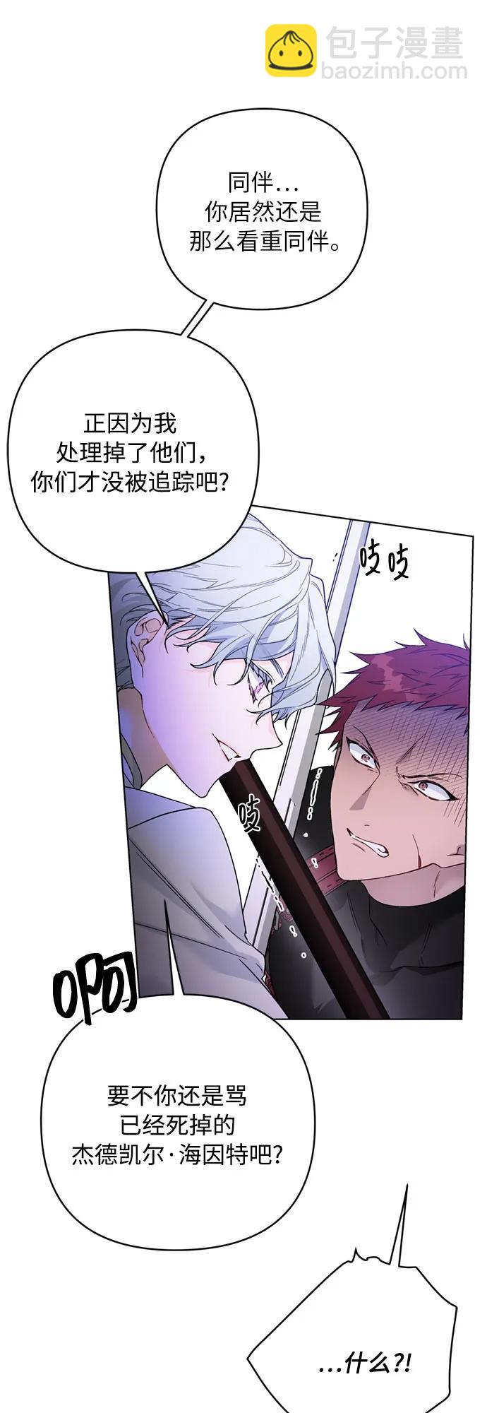 第131话 鸟笼的真相39
