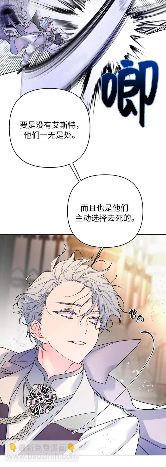 第131话 鸟笼的真相43