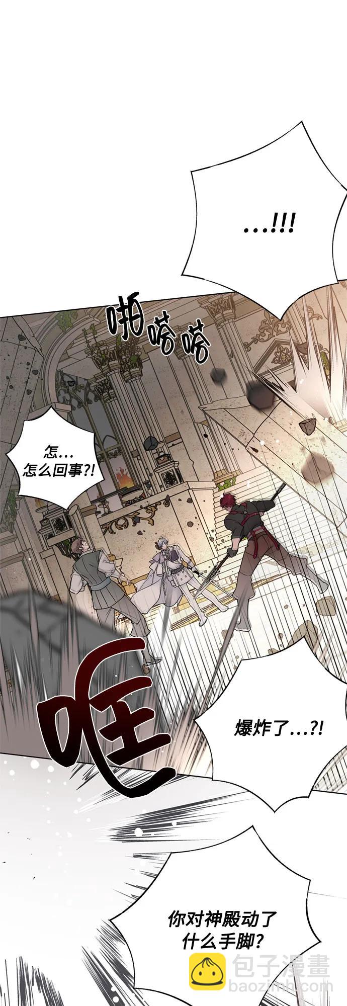 第131话 鸟笼的真相51