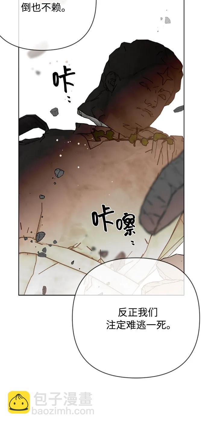 第131话 鸟笼的真相56