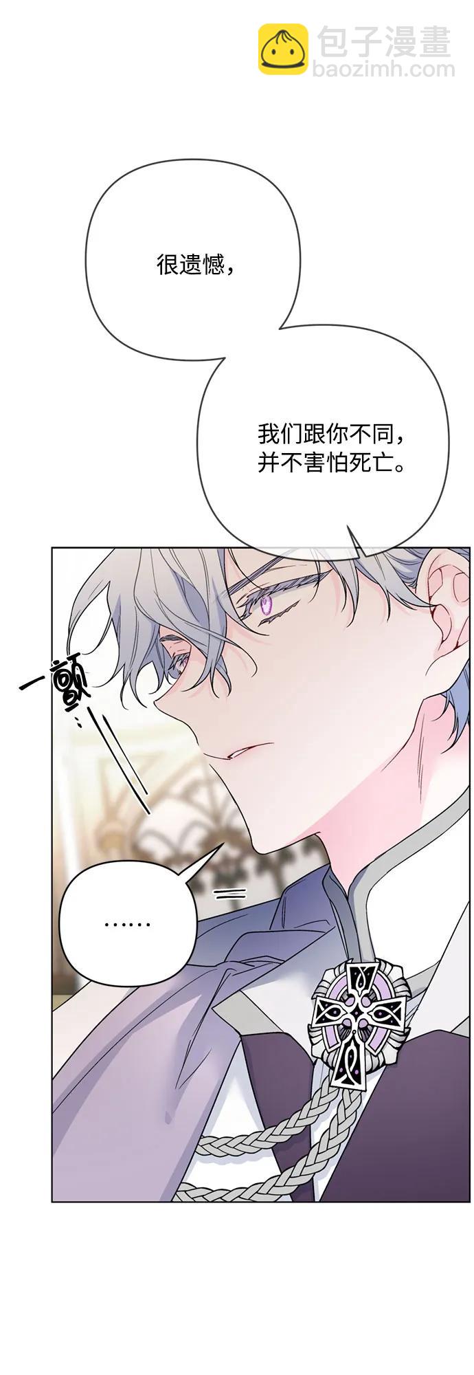 第131话 鸟笼的真相57