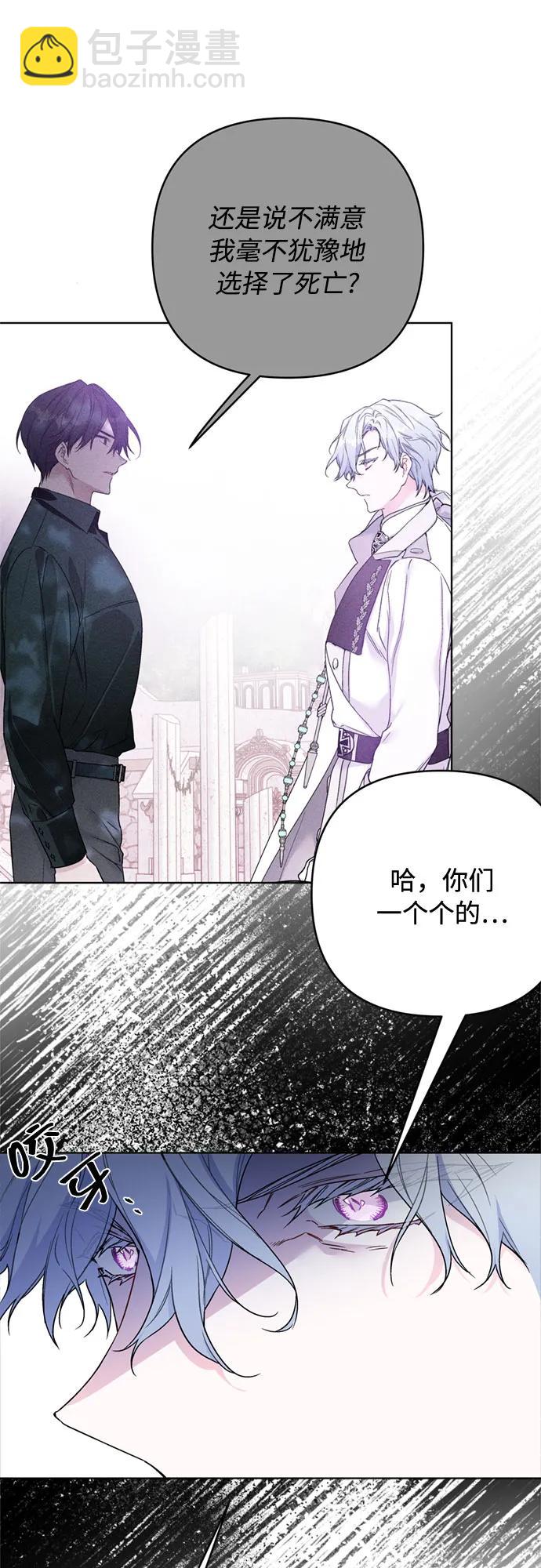 第131话 鸟笼的真相58
