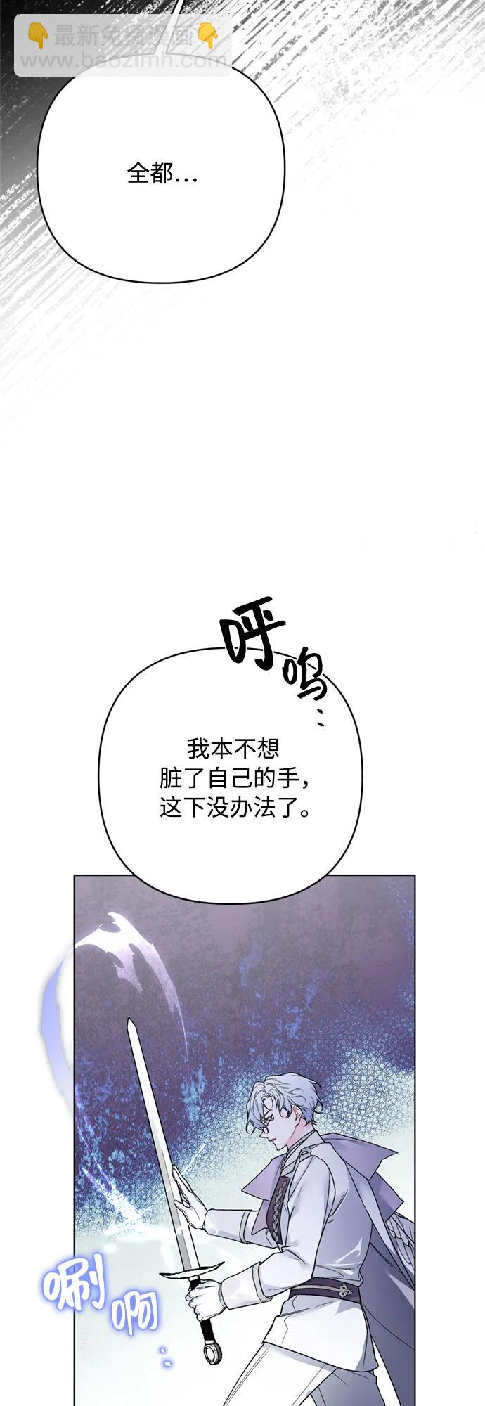 第131话 鸟笼的真相59