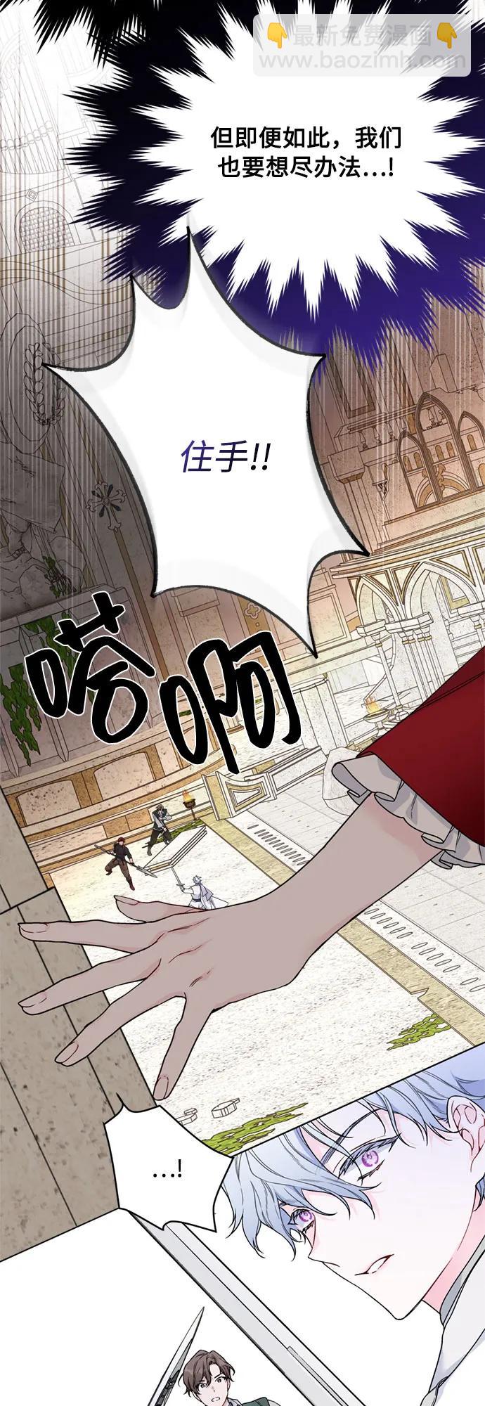 第131话 鸟笼的真相62