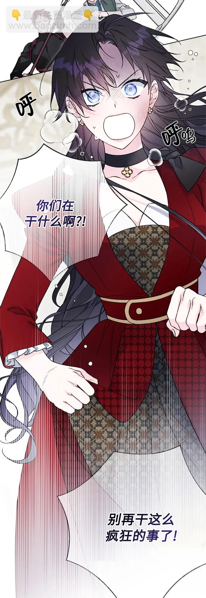 第131话 鸟笼的真相63