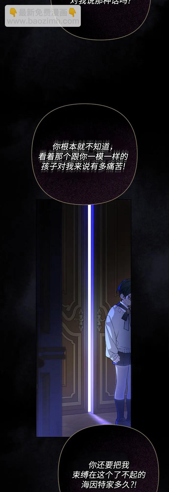 第133话 噩梦都结束了13
