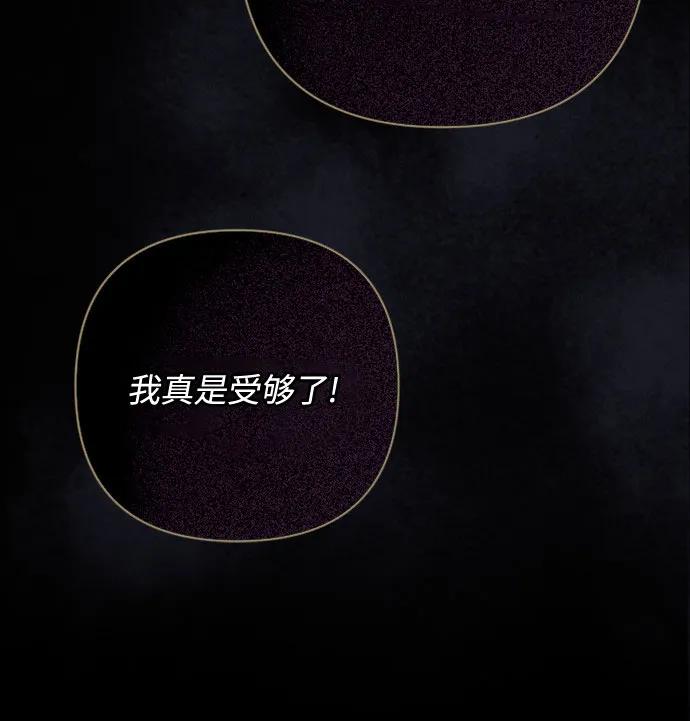 第133话 噩梦都结束了14