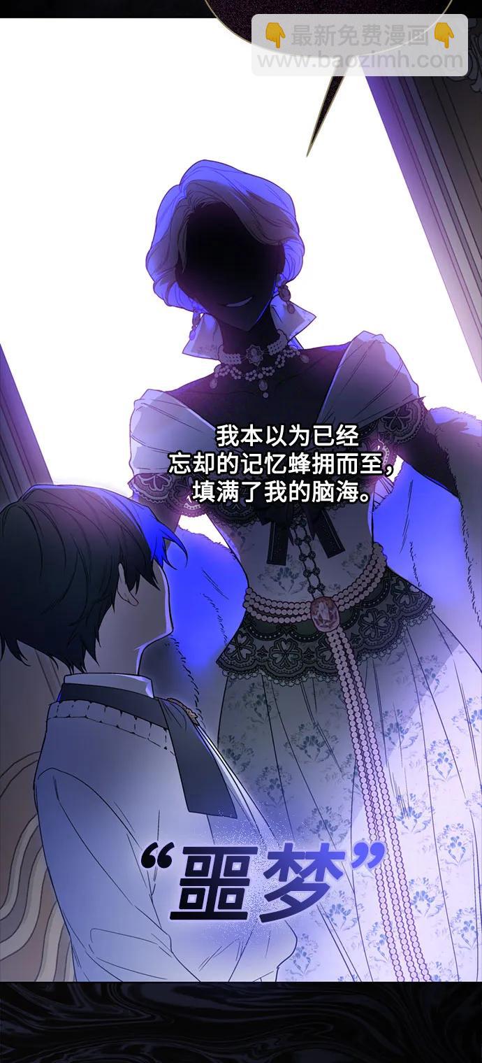 第133话 噩梦都结束了17