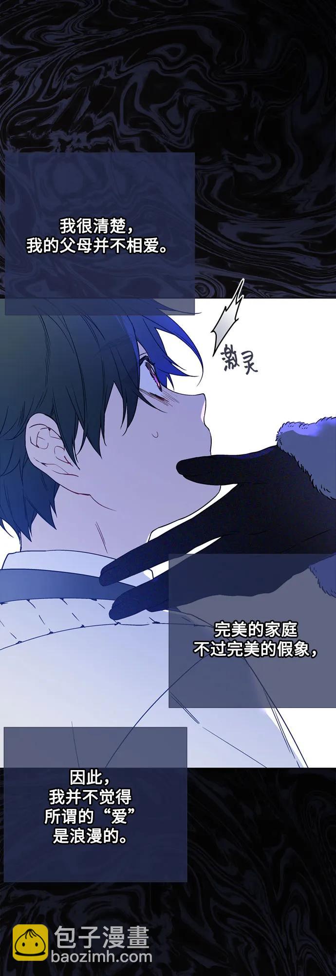 第133话 噩梦都结束了18