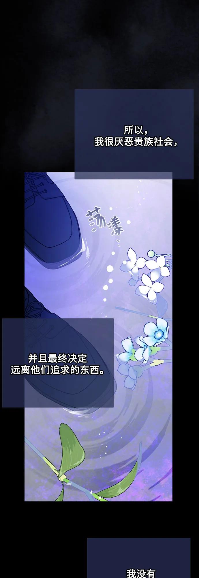 第133话 噩梦都结束了20