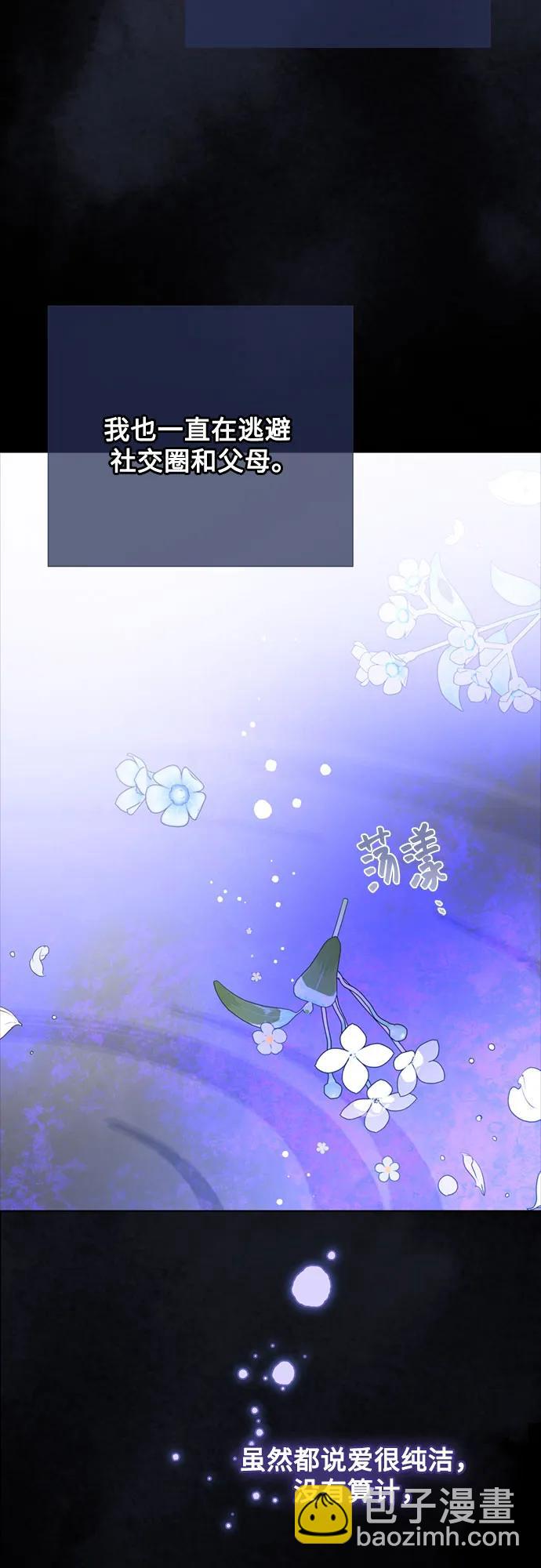 第133话 噩梦都结束了23