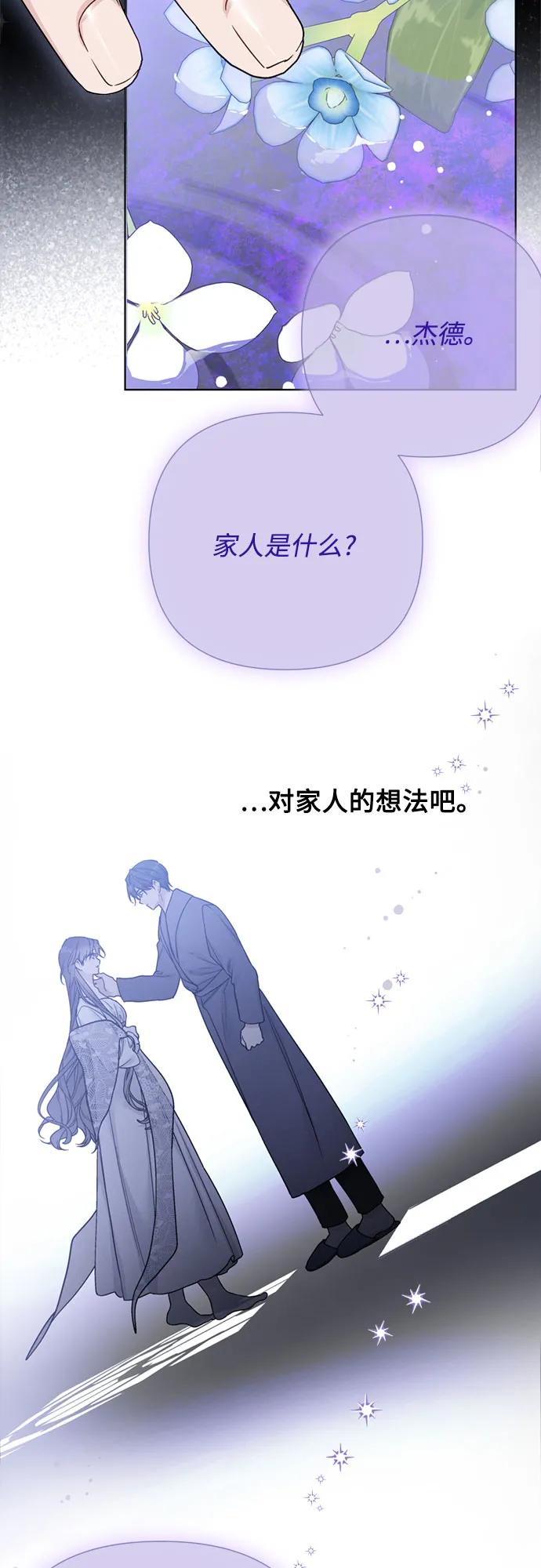 第133话 噩梦都结束了26