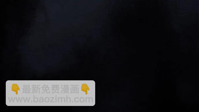 第133话 噩梦都结束了28
