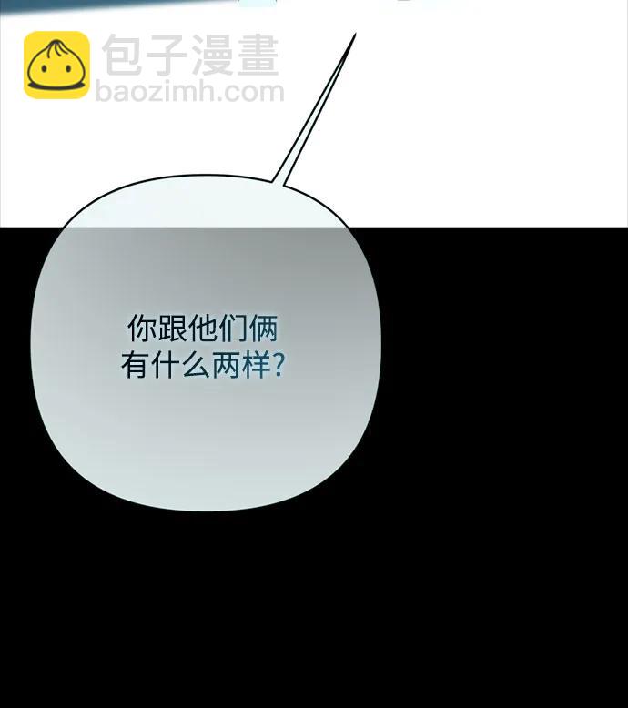 第133话 噩梦都结束了3