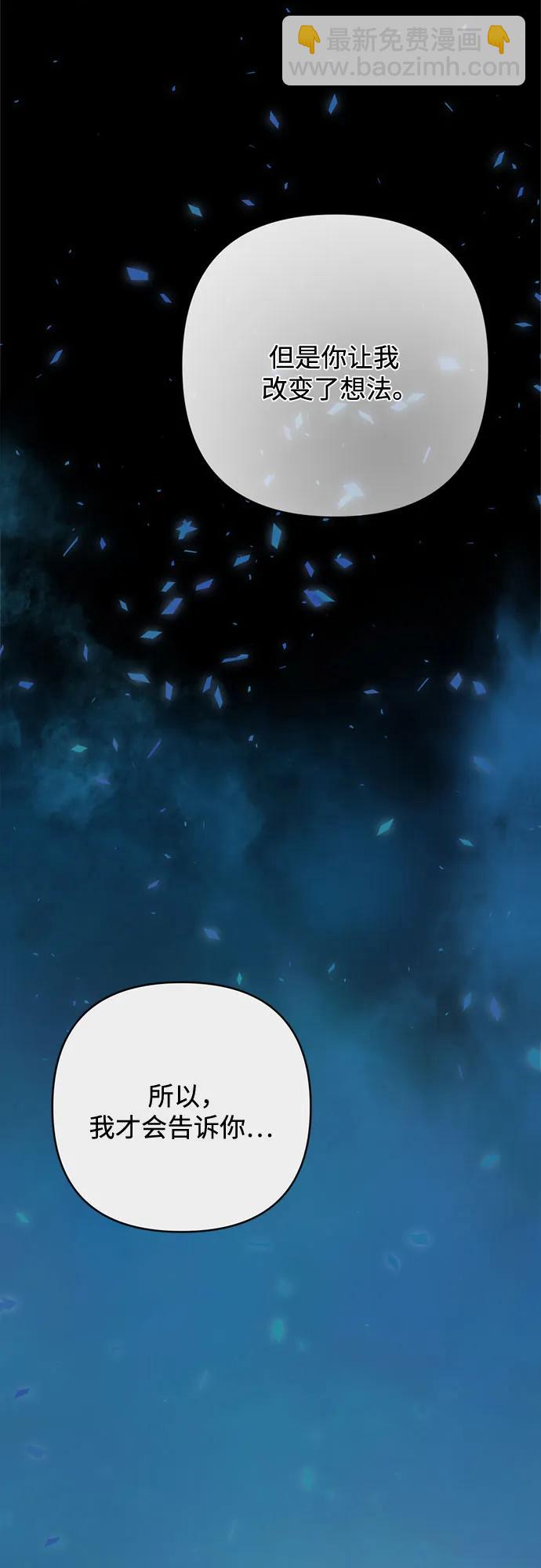 第133话 噩梦都结束了31