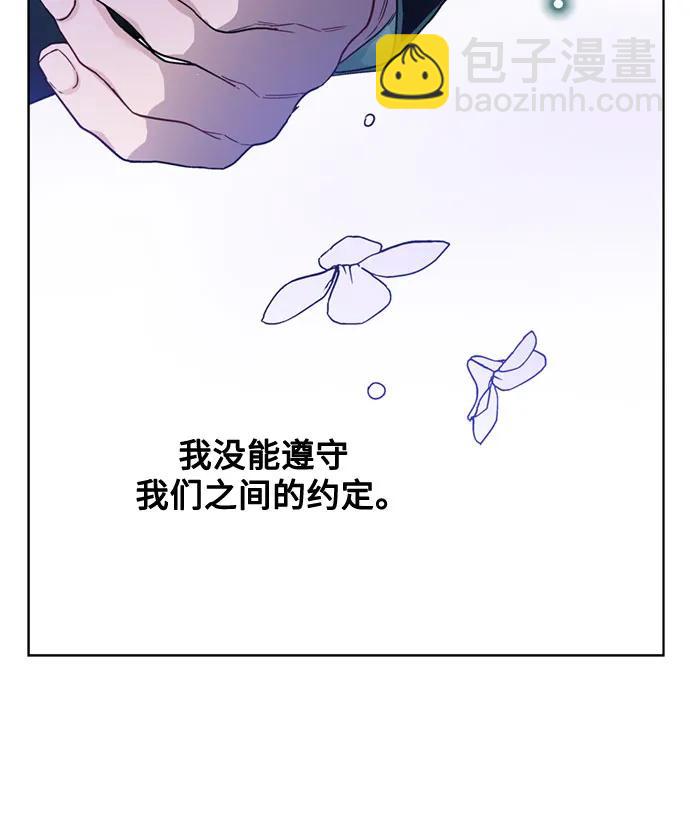 第133话 噩梦都结束了33