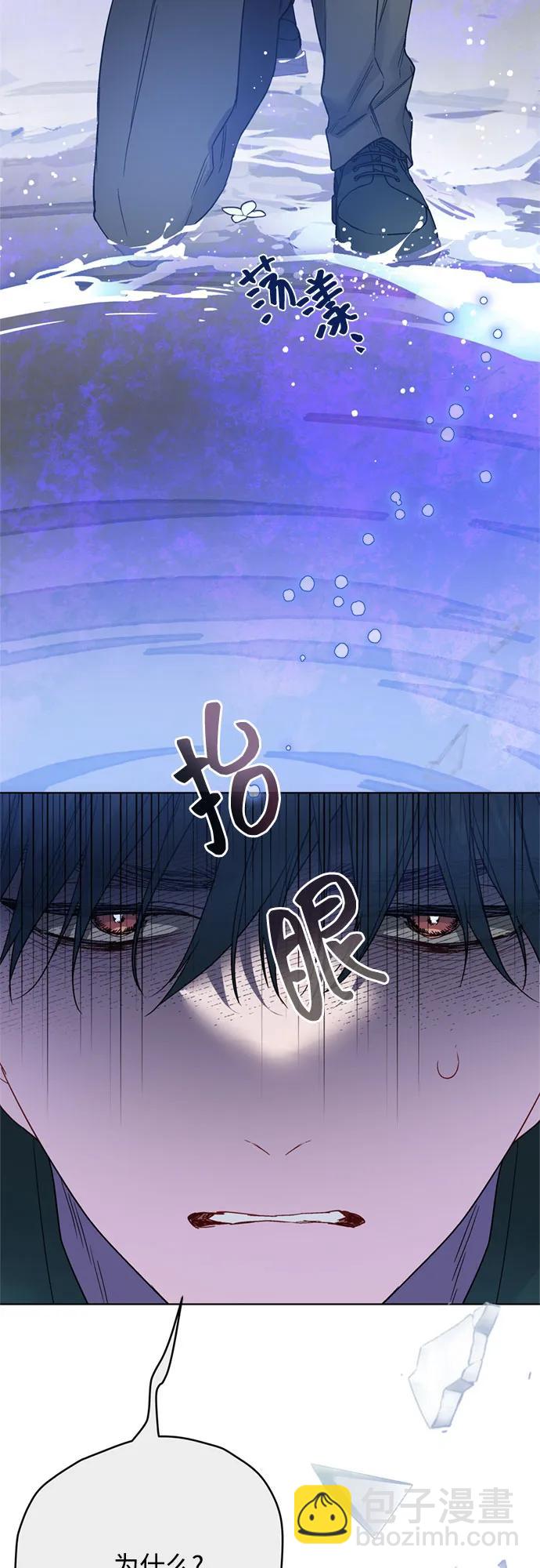 第133话 噩梦都结束了38