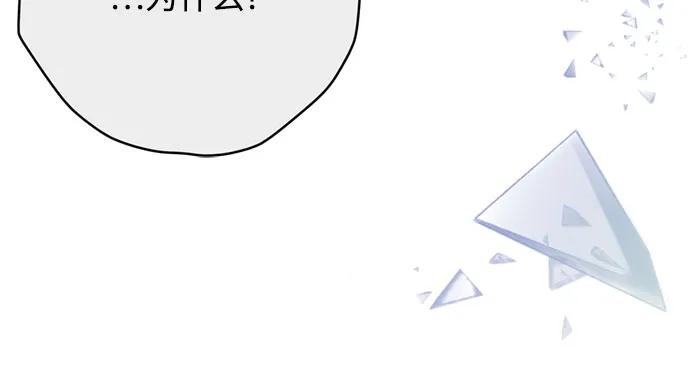 第133话 噩梦都结束了39